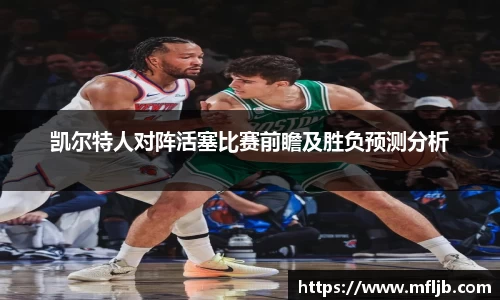 亚洲必赢官方网站